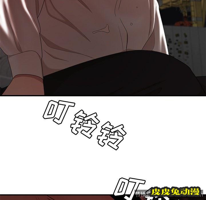 致命牢笼 致命牢笼：第17话