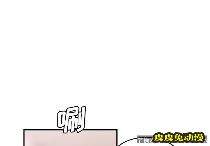 致命牢笼 致命牢笼：第16话