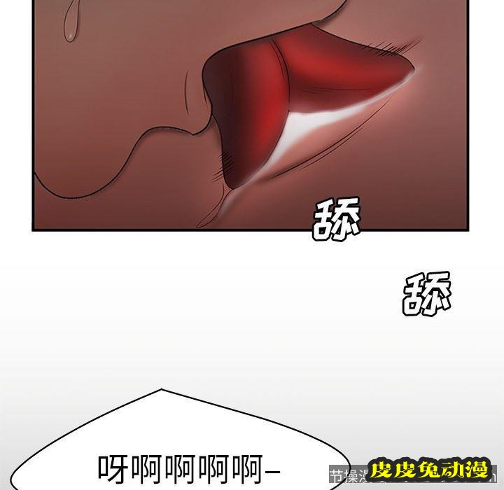 致命牢笼 致命牢笼：第16话