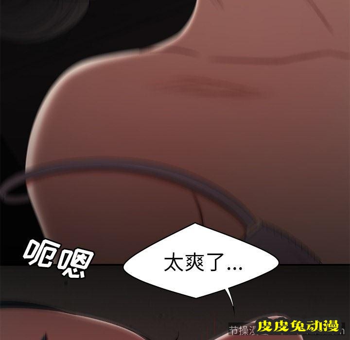 致命牢笼 致命牢笼：第16话