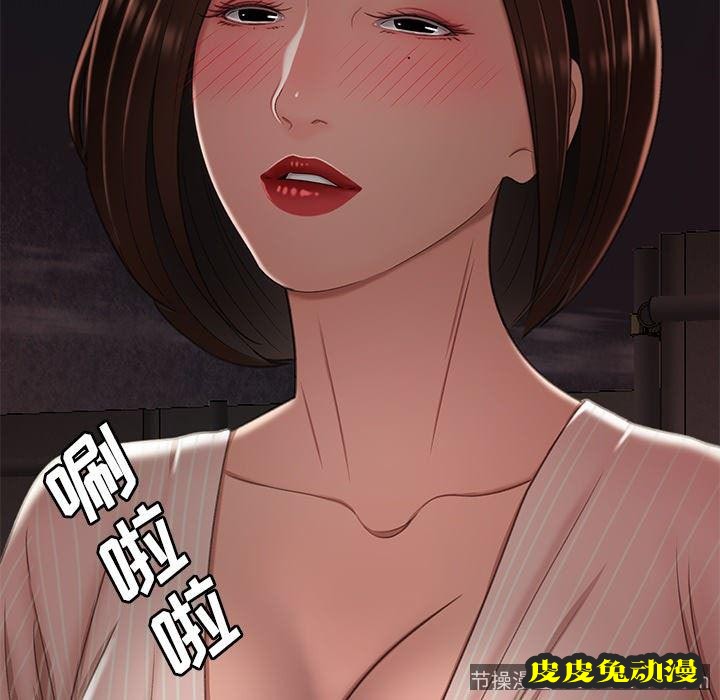 致命牢笼 致命牢笼：第16话