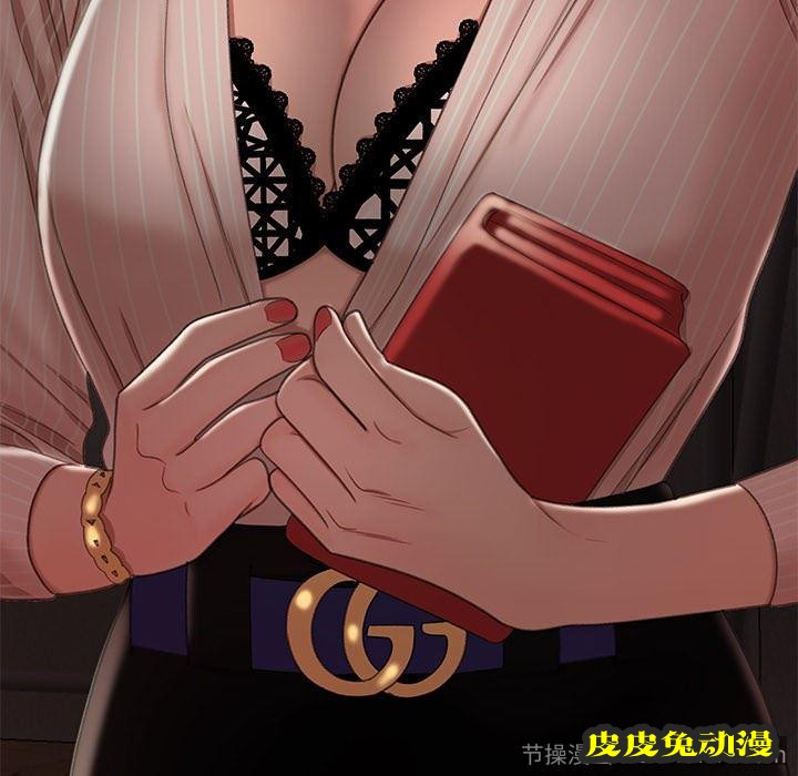 致命牢笼 致命牢笼：第16话