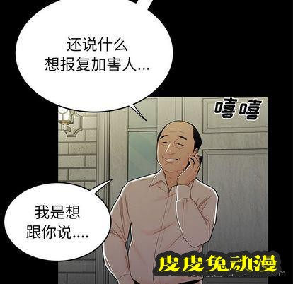 致命牢笼 致命牢笼:第15话