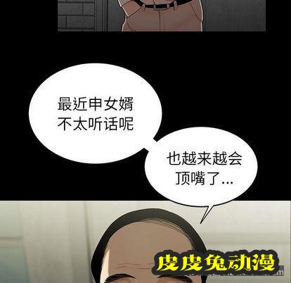 致命牢笼 致命牢笼:第15话