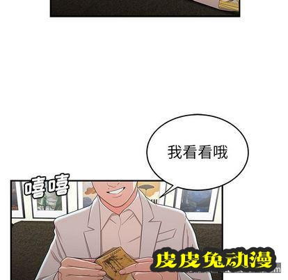 致命牢笼 致命牢笼:第15话