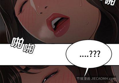 致命牢笼 致命牢笼:第14话