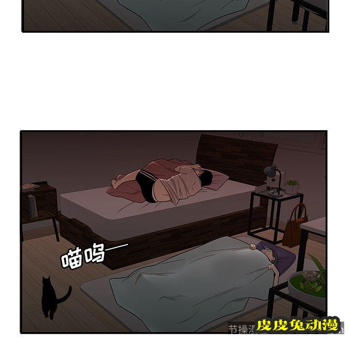 致命牢笼 致命牢笼:第13话