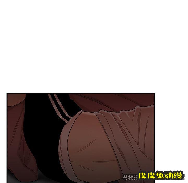 致命牢笼 致命牢笼:第13话