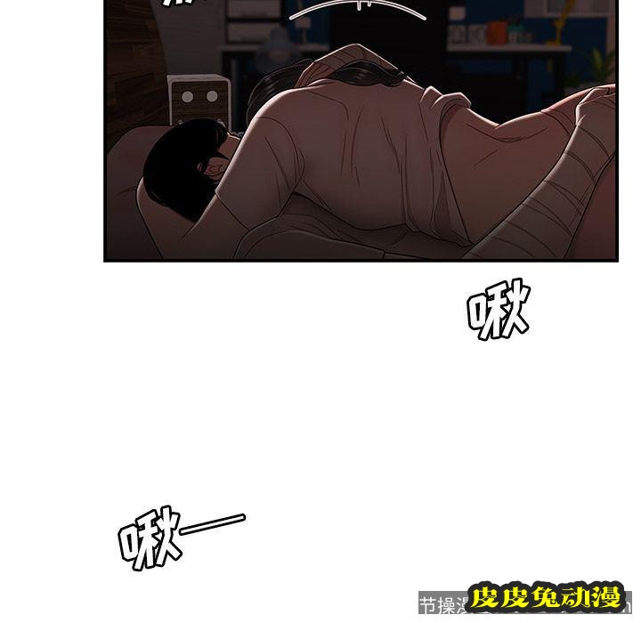 致命牢笼 致命牢笼:第13话