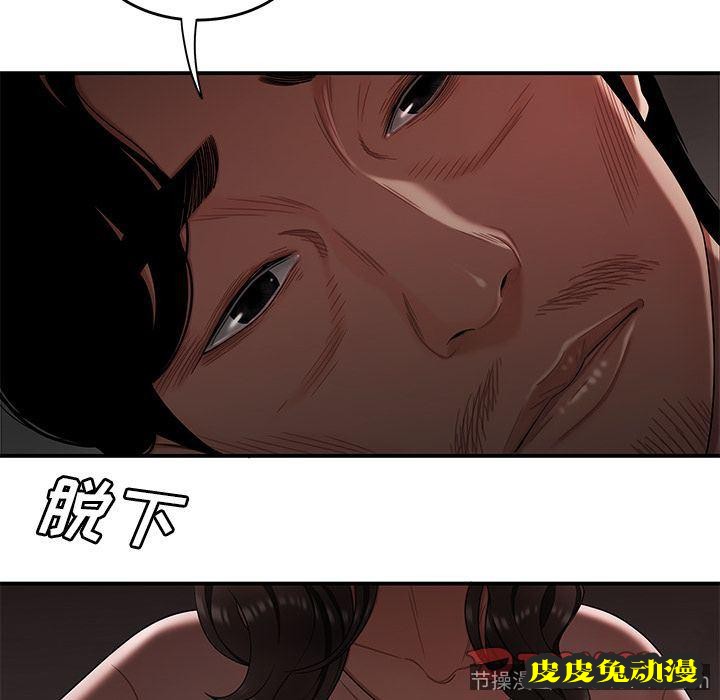 致命牢笼 致命牢笼:第13话
