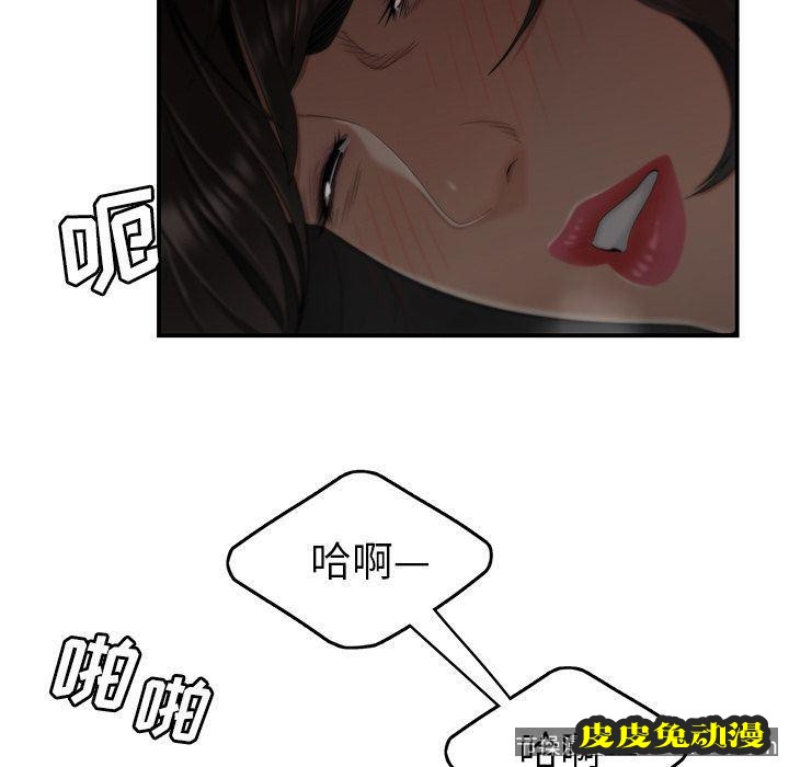 致命牢笼 致命牢笼:第13话