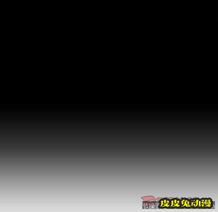致命牢笼 致命牢笼:第12话