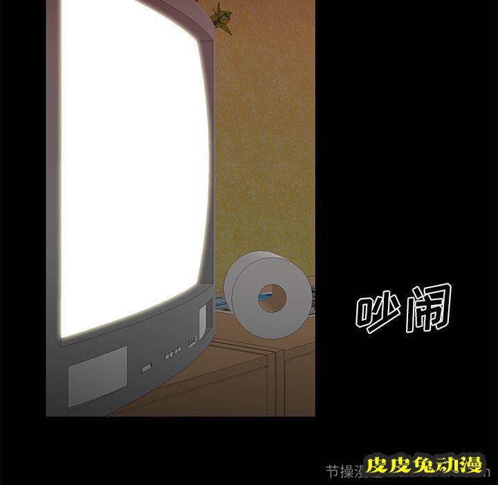 致命牢笼 致命牢笼:第12话
