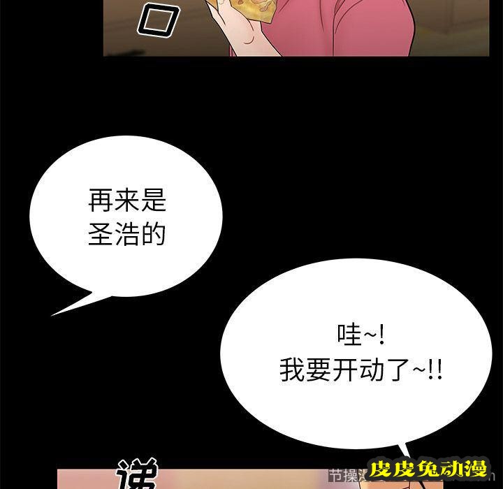致命牢笼 致命牢笼:第12话