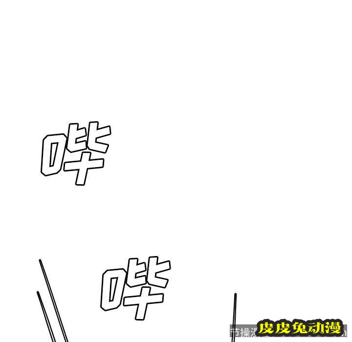 致命牢笼 致命牢笼:第12话