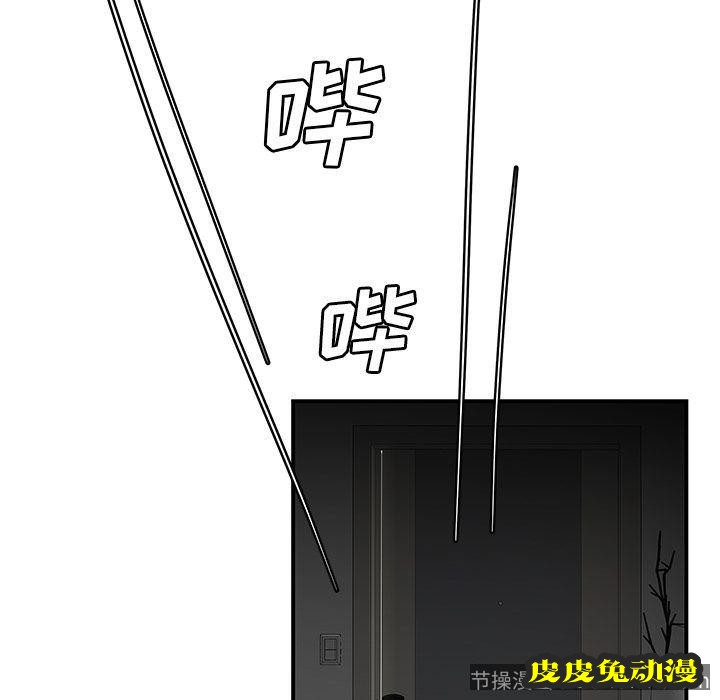 致命牢笼 致命牢笼:第12话