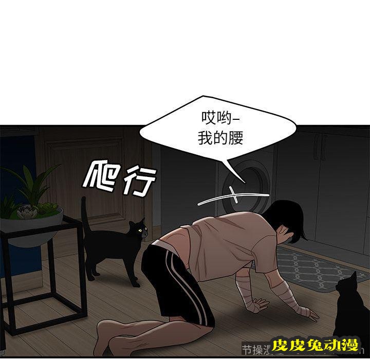 致命牢笼 致命牢笼:第12话