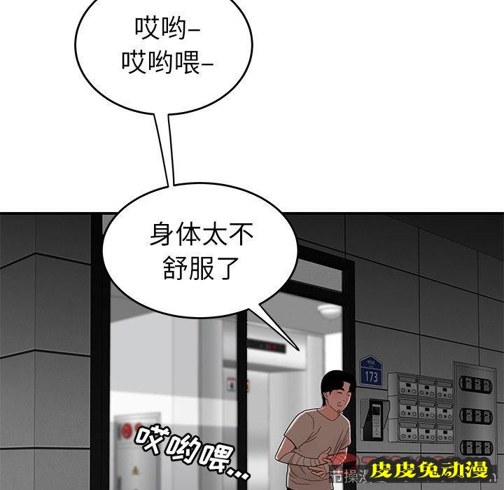 致命牢笼 致命牢笼:第12话