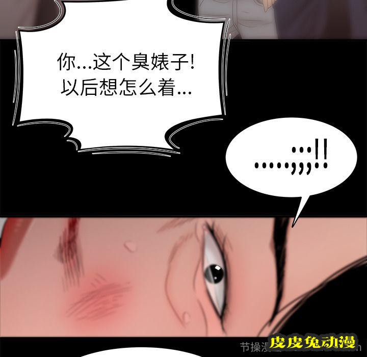 致命牢笼 致命牢笼:第11话