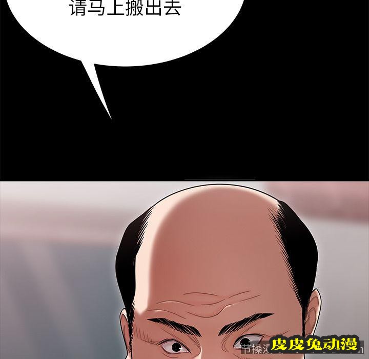 致命牢笼 致命牢笼:第11话