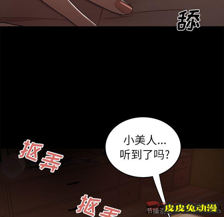 致命牢笼 致命牢笼:第11话
