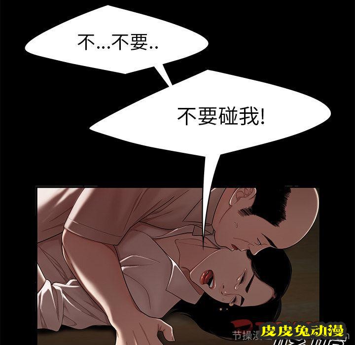 致命牢笼 致命牢笼:第11话