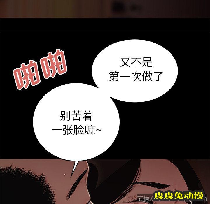 致命牢笼 致命牢笼:第11话