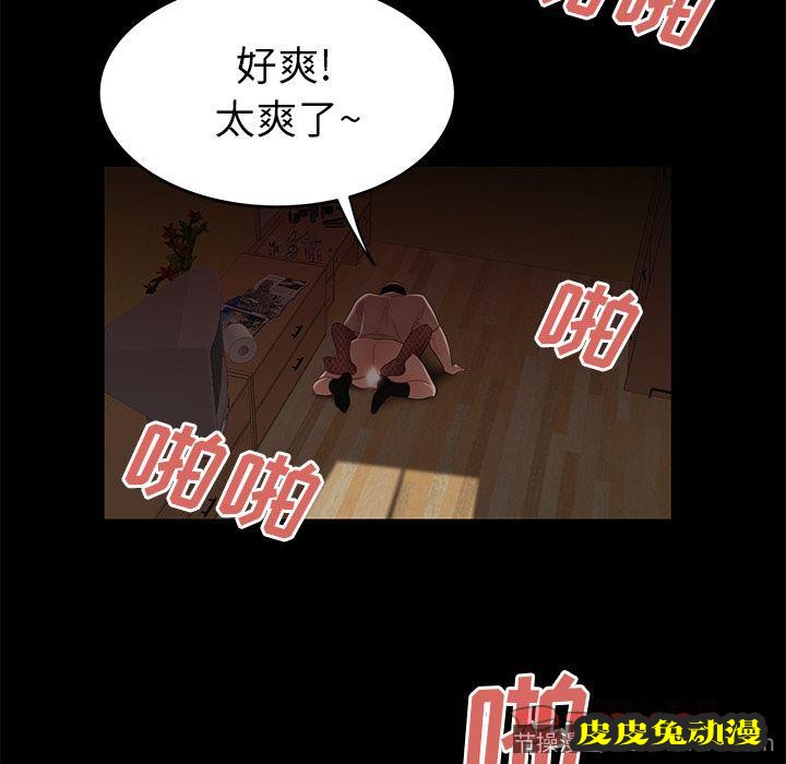 致命牢笼 致命牢笼:第11话