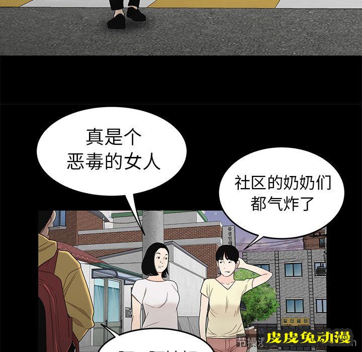 致命牢笼 致命牢笼:第11话