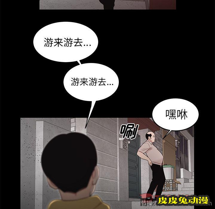 致命牢笼 致命牢笼:第11话