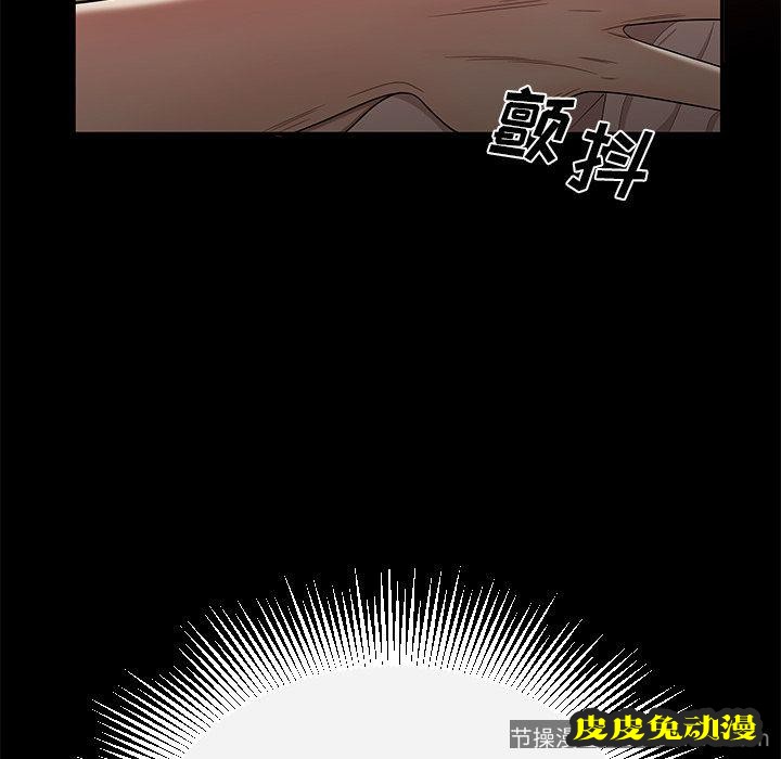 致命牢笼 致命牢笼:第11话