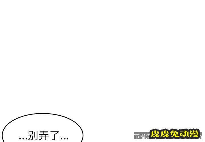 致命牢笼 致命牢笼:第10话