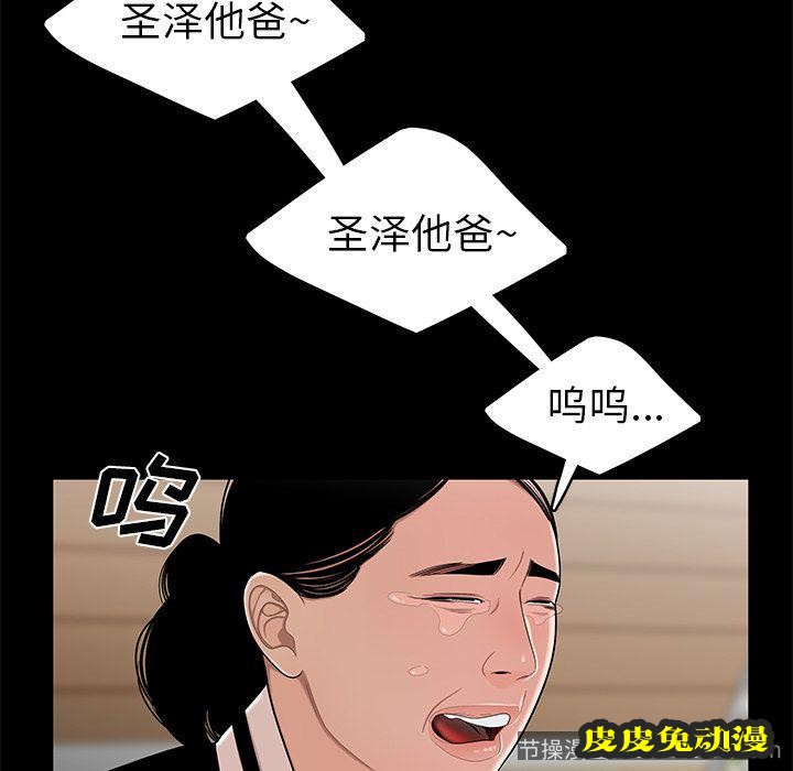 致命牢笼 致命牢笼:第10话