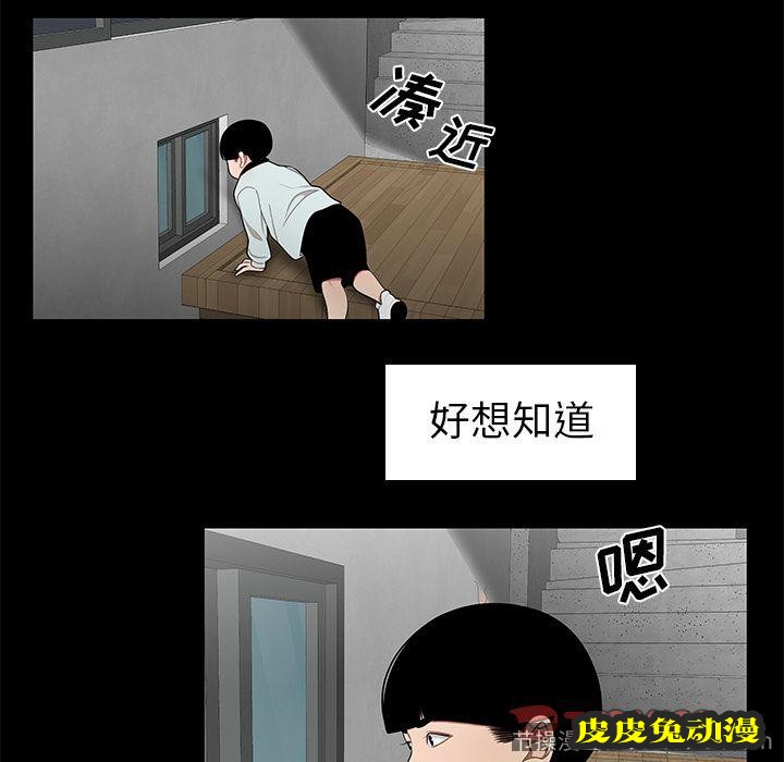 致命牢笼 致命牢笼:第10话
