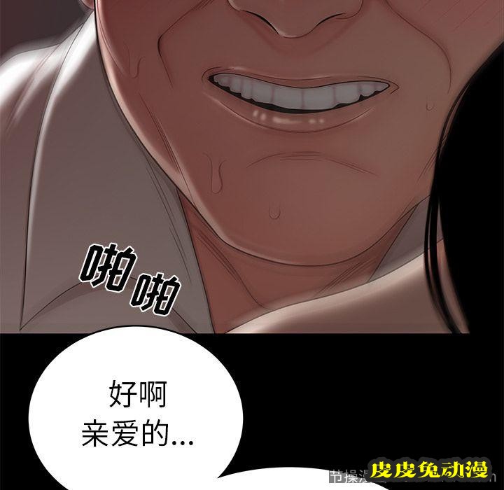 致命牢笼 致命牢笼:第10话