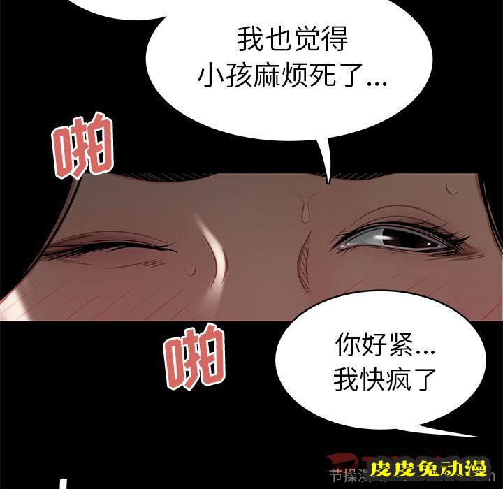 致命牢笼 致命牢笼:第10话