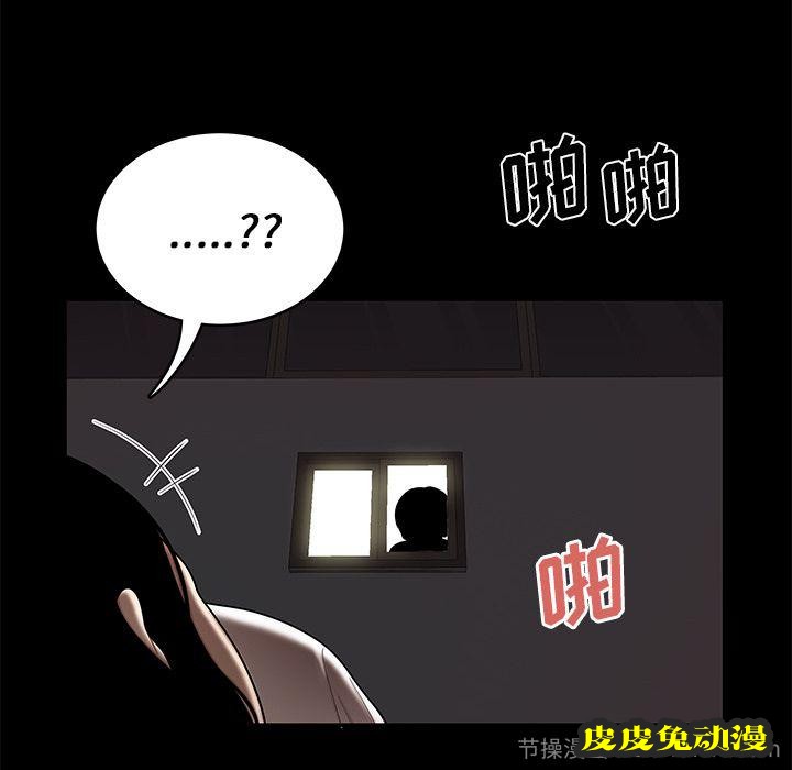 致命牢笼 致命牢笼:第10话