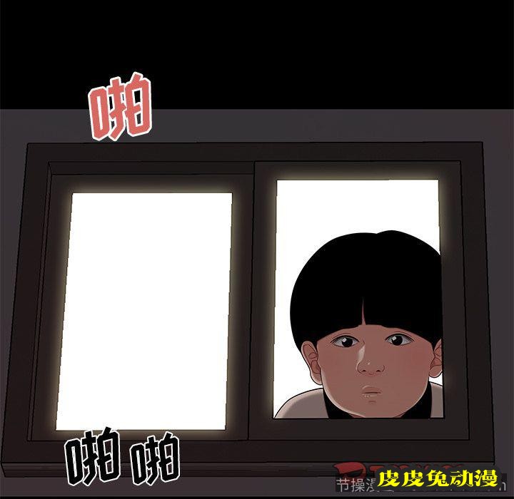 致命牢笼 致命牢笼:第10话