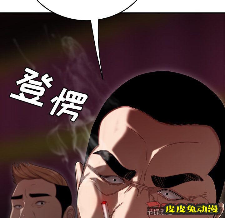 致命牢笼 致命牢笼:第9话
