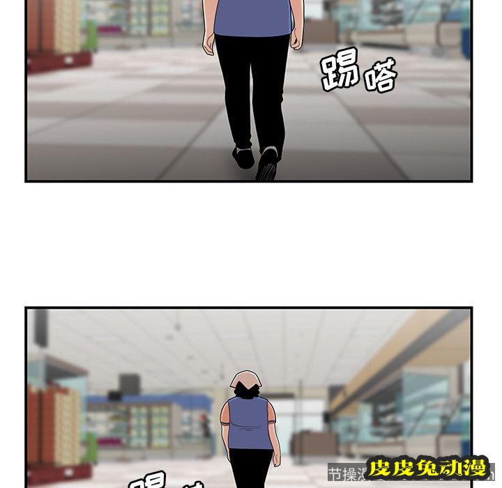 致命牢笼 致命牢笼:第9话
