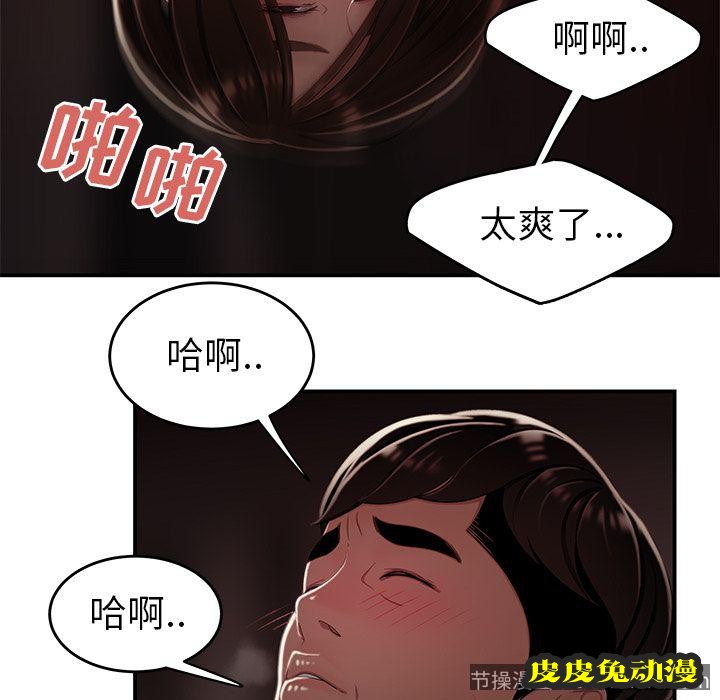 致命牢笼 致命牢笼:第9话