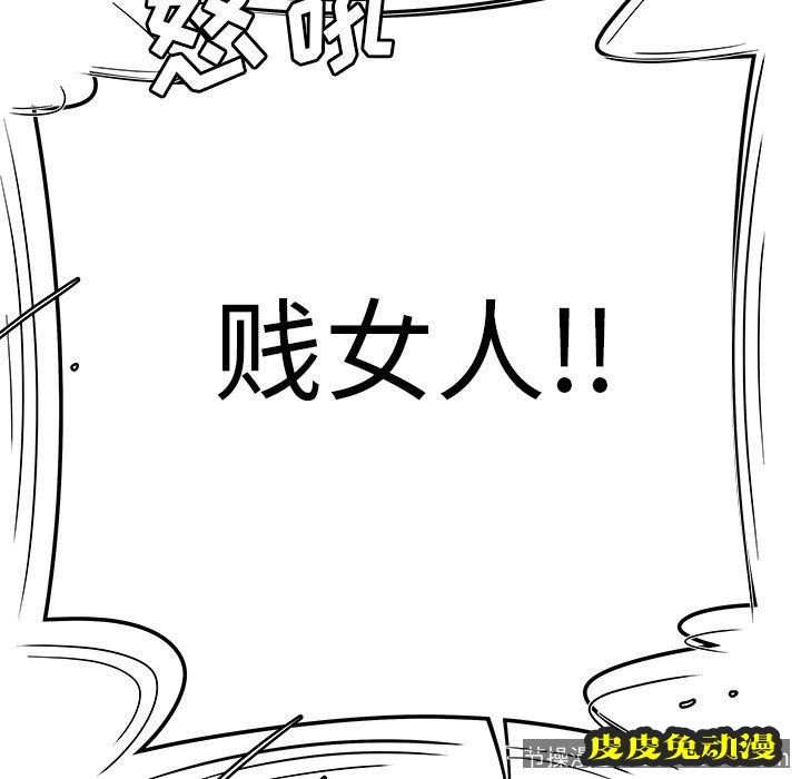 致命牢笼 致命牢笼:第9话