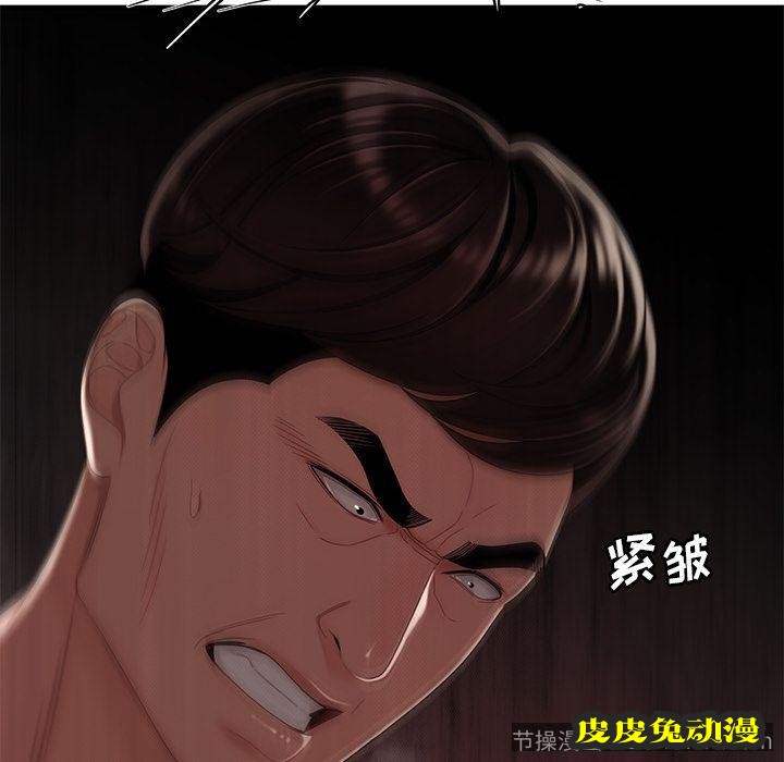 致命牢笼 致命牢笼:第9话