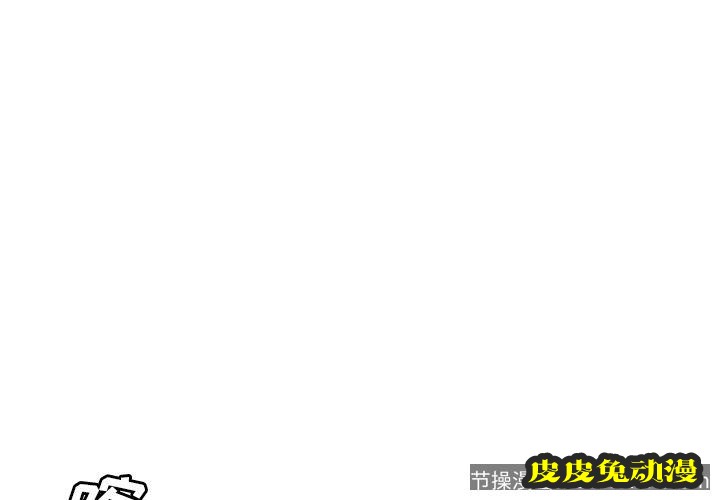 致命牢笼 致命牢笼:第8话