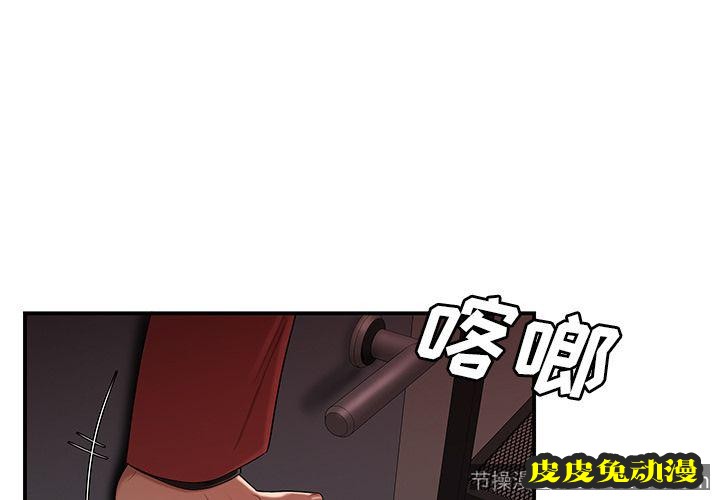 致命牢笼 致命牢笼:第7话