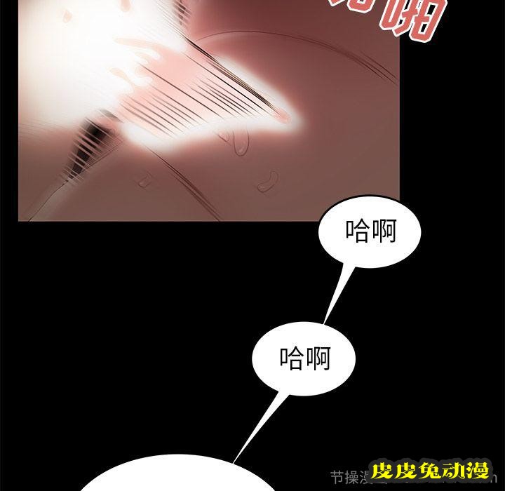 致命牢笼 致命牢笼:第7话