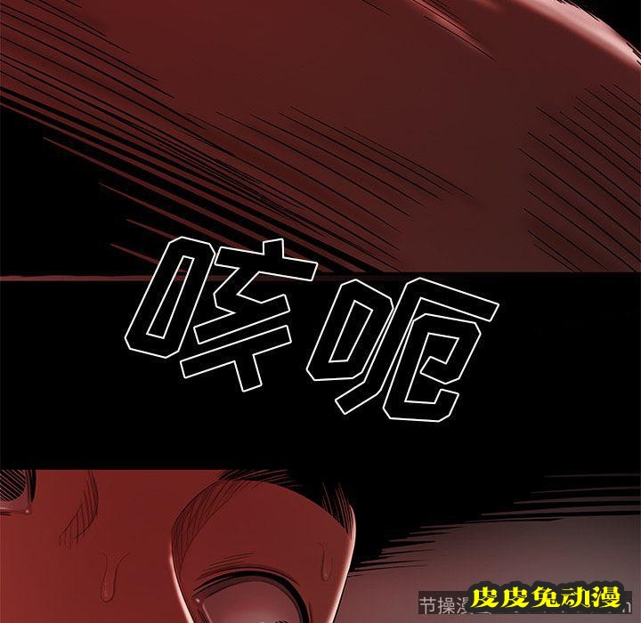 致命牢笼 致命牢笼:第7话