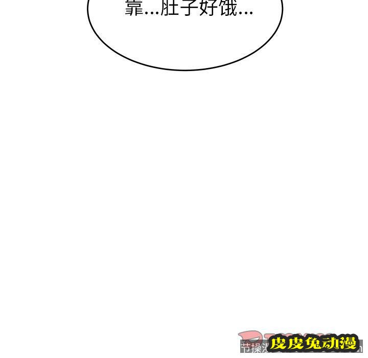 致命牢笼 致命牢笼:第7话