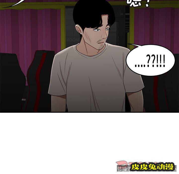 致命牢笼 致命牢笼:第7话
