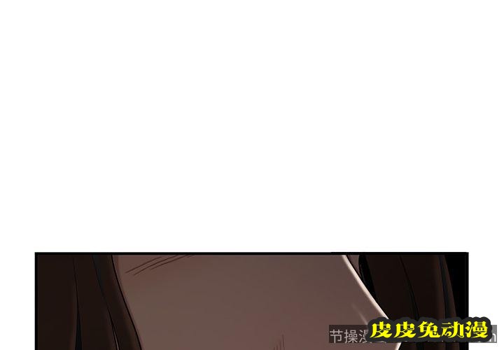 致命牢笼 致命牢笼:第6话